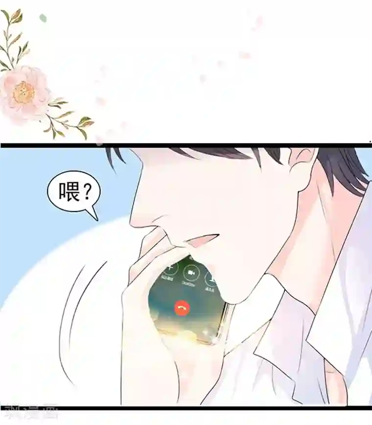 周先生，绑嫁犯法第43话