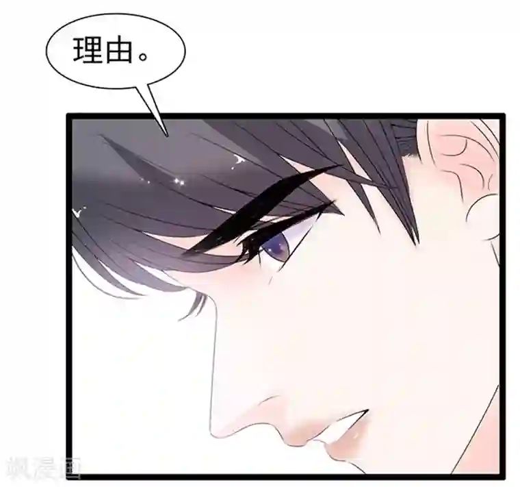 周先生，绑嫁犯法第43话