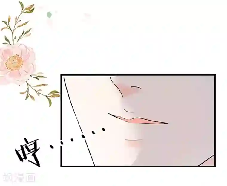 周先生，绑嫁犯法第43话