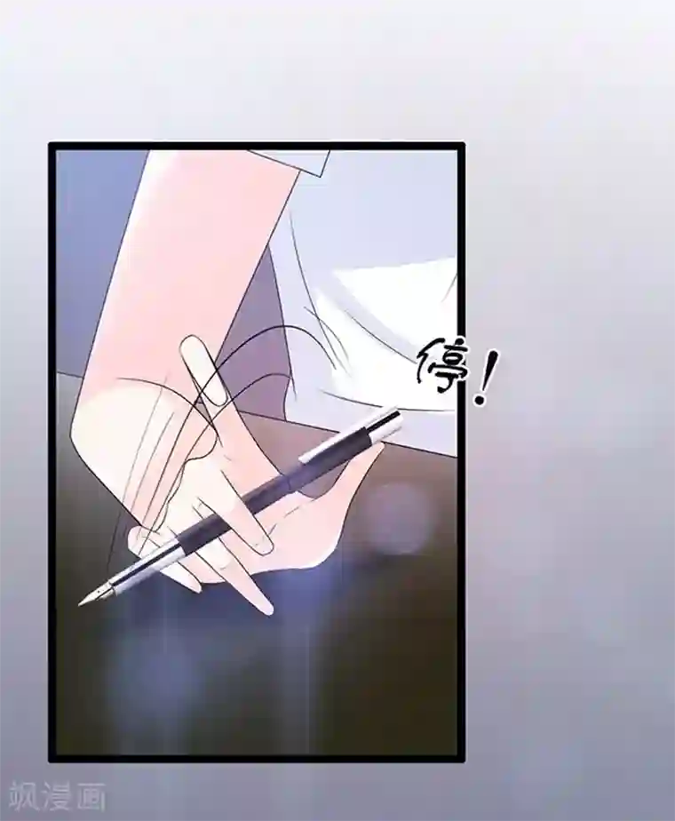 周先生，绑嫁犯法第43话