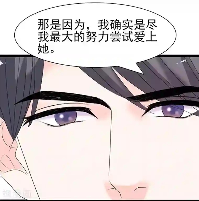 周先生，绑嫁犯法第44话