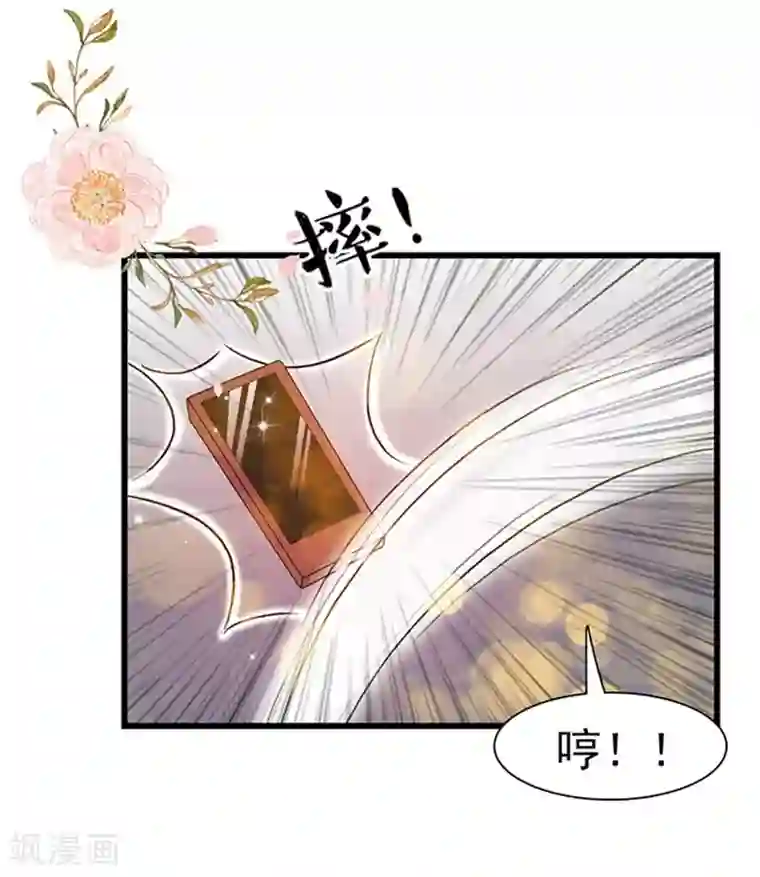 周先生，绑嫁犯法第44话