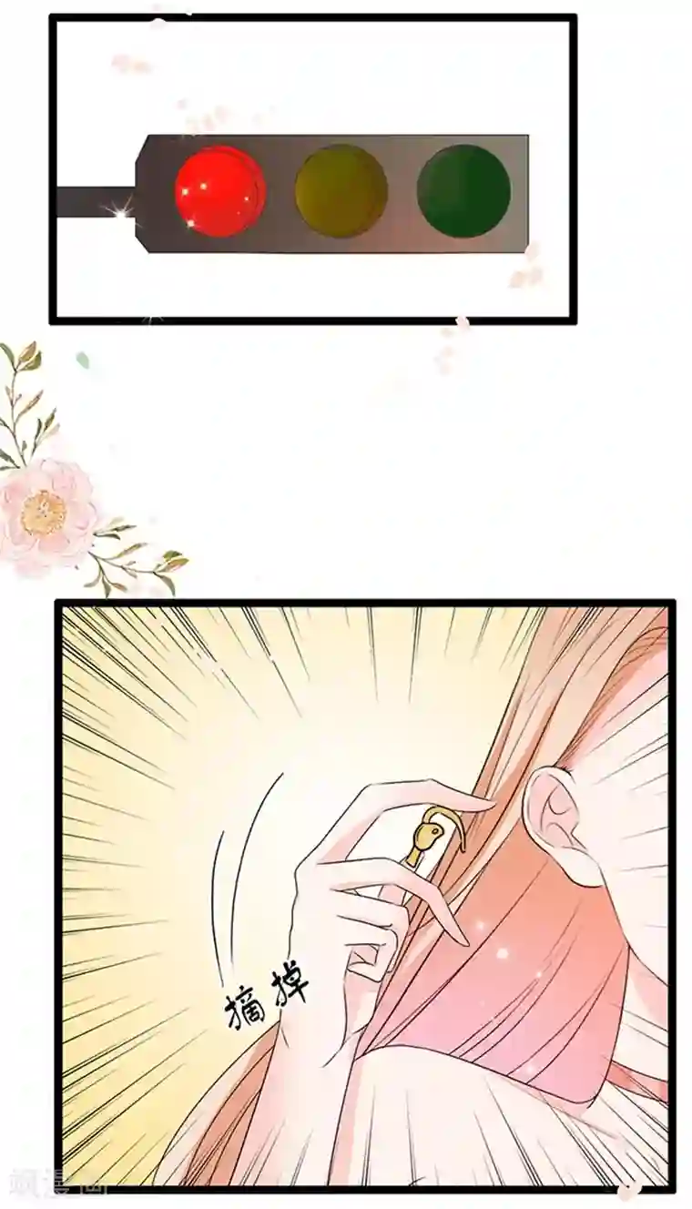 周先生，绑嫁犯法第46话