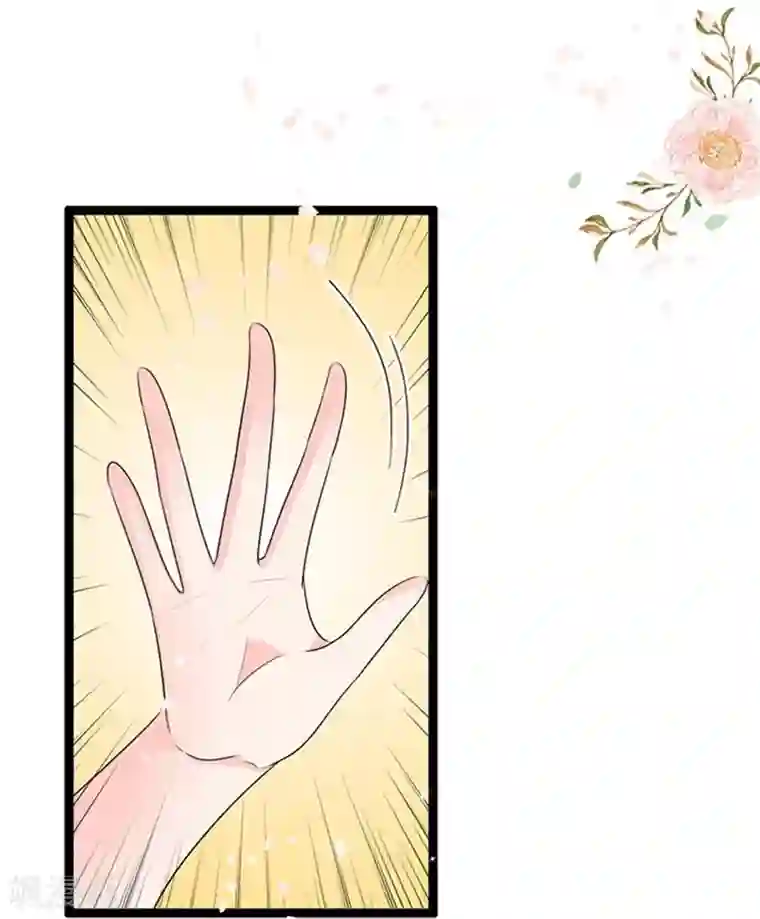 周先生，绑嫁犯法第46话