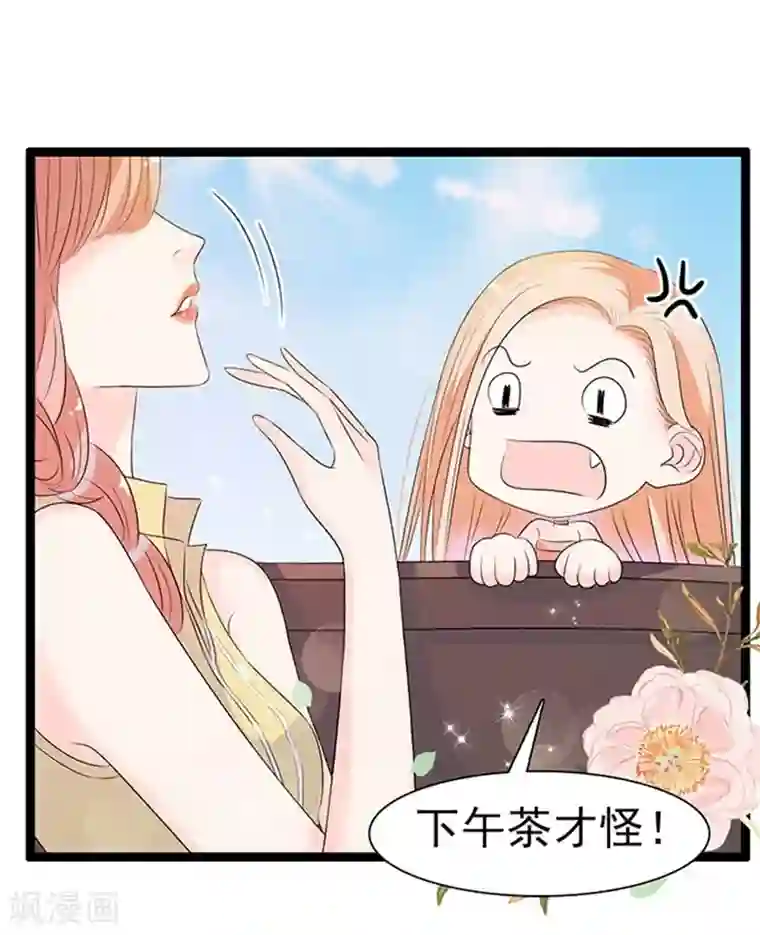 周先生，绑嫁犯法第47话