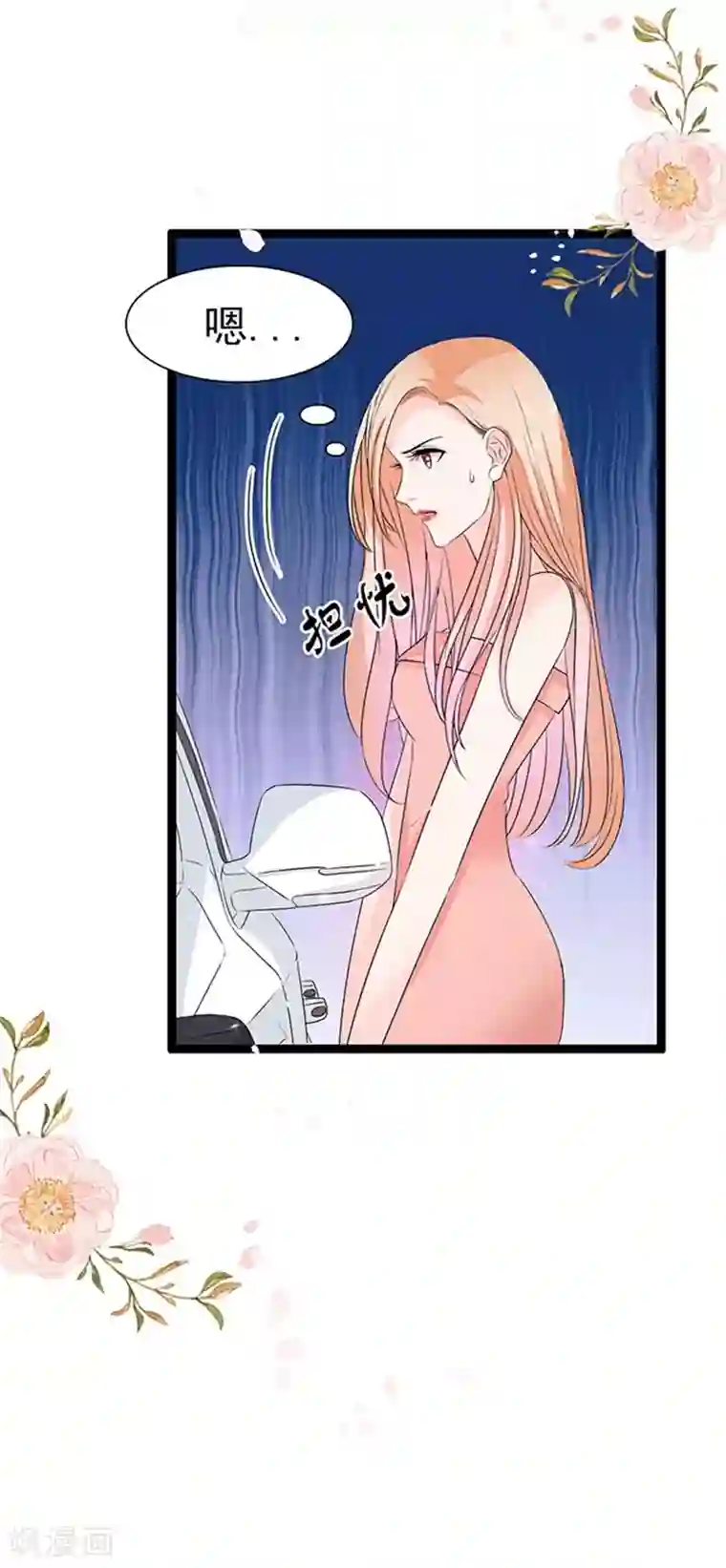 周先生，绑嫁犯法第47话