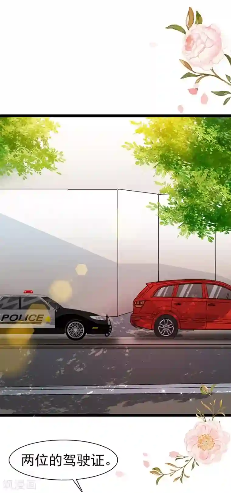 周先生，绑嫁犯法第48话