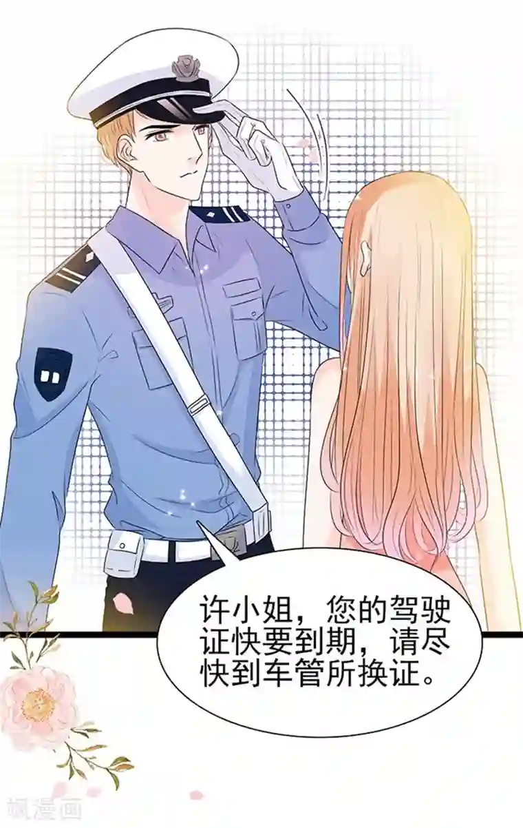 周先生，绑嫁犯法第48话