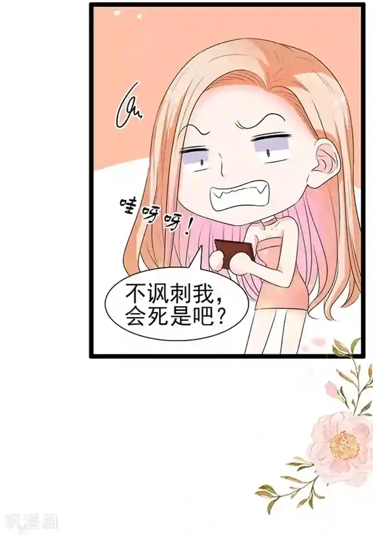 周先生，绑嫁犯法第48话