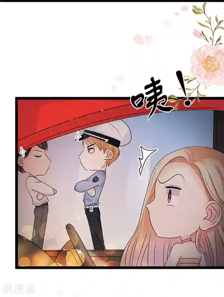 周先生，绑嫁犯法第48话