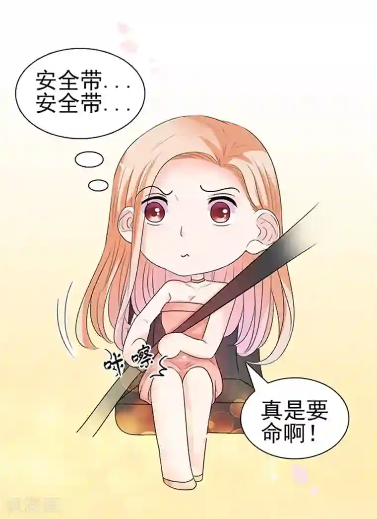 周先生，绑嫁犯法第48话