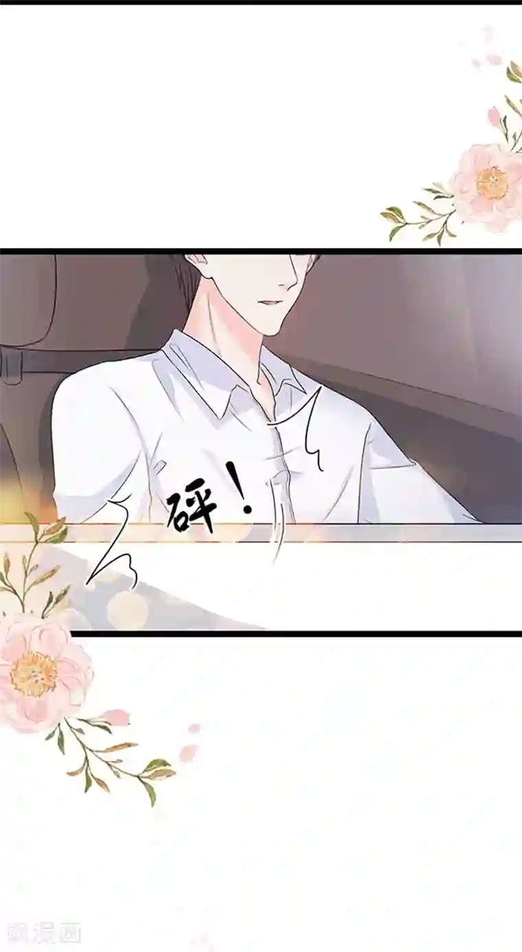 周先生，绑嫁犯法第48话