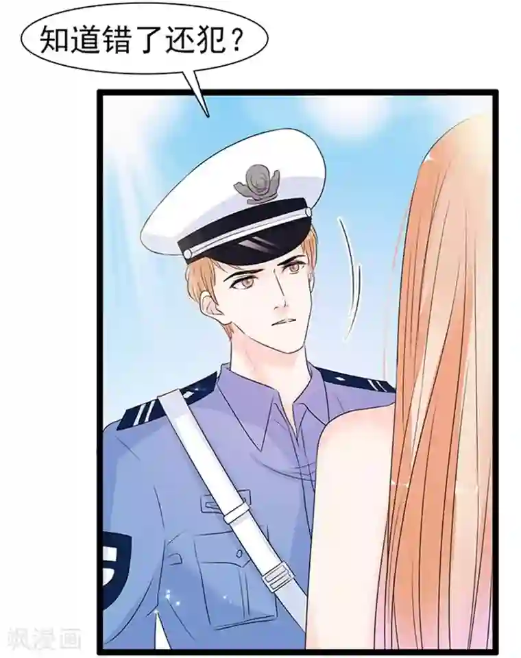 周先生，绑嫁犯法第48话