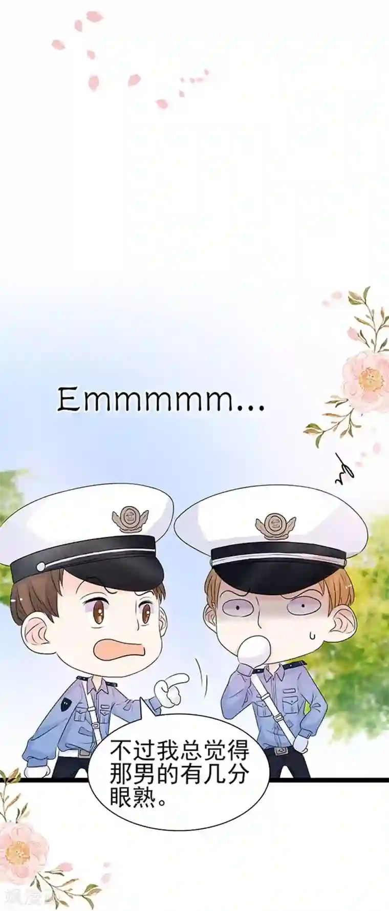 周先生，绑嫁犯法第49话