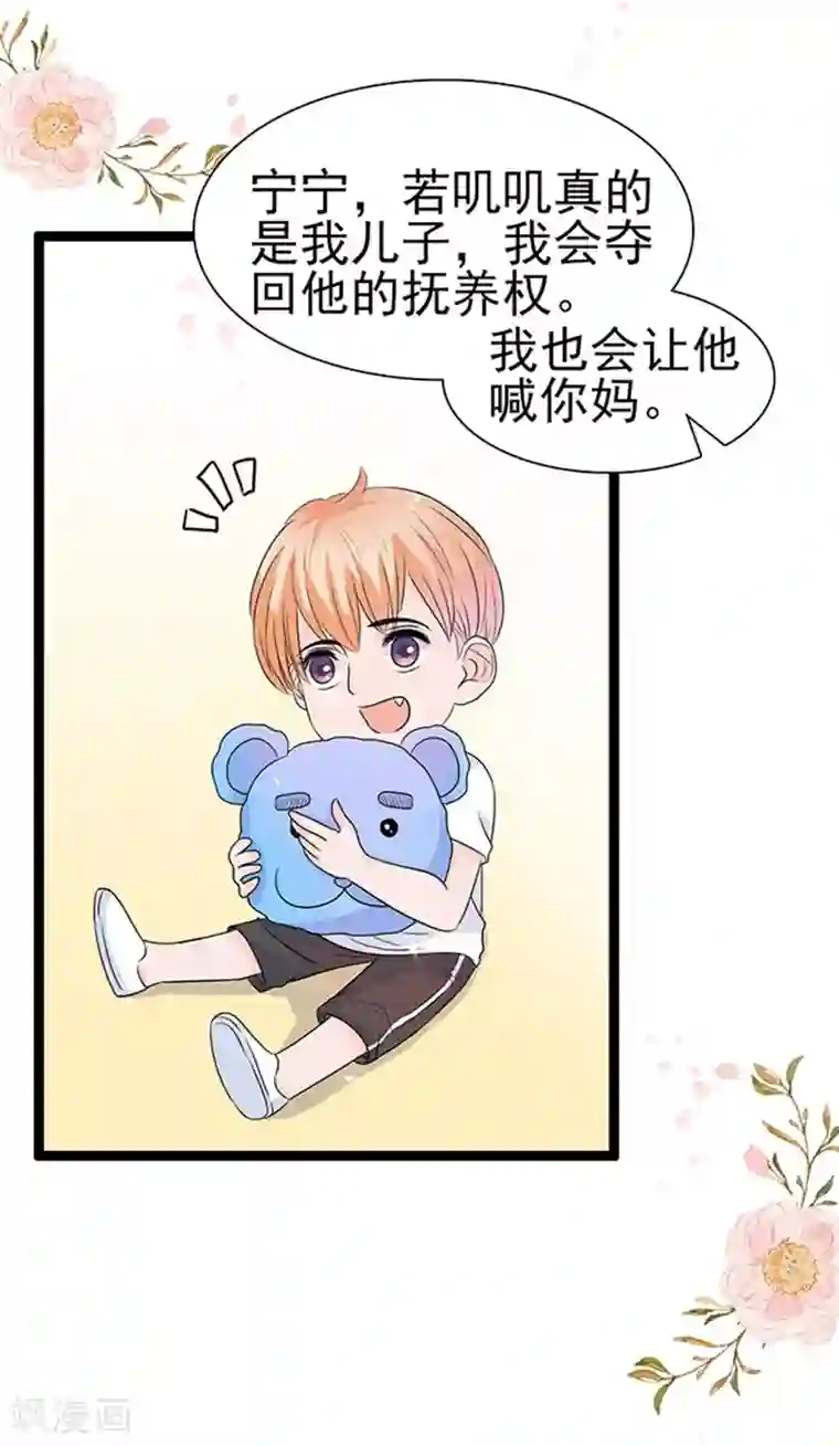 周先生，绑嫁犯法第49话