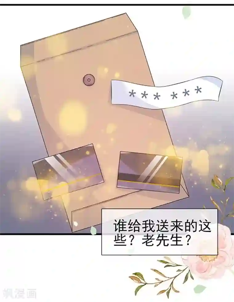 周先生，绑嫁犯法第50话