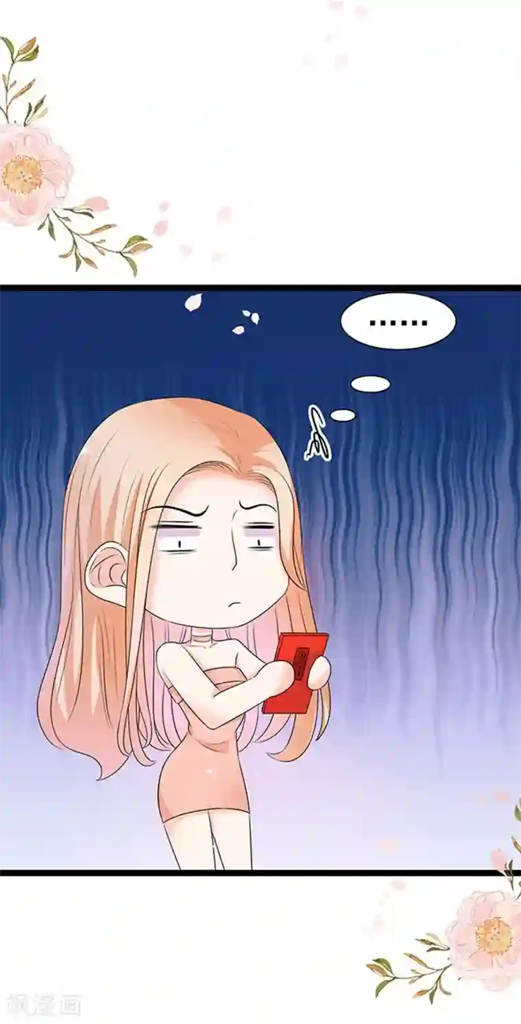 周先生，绑嫁犯法第51话