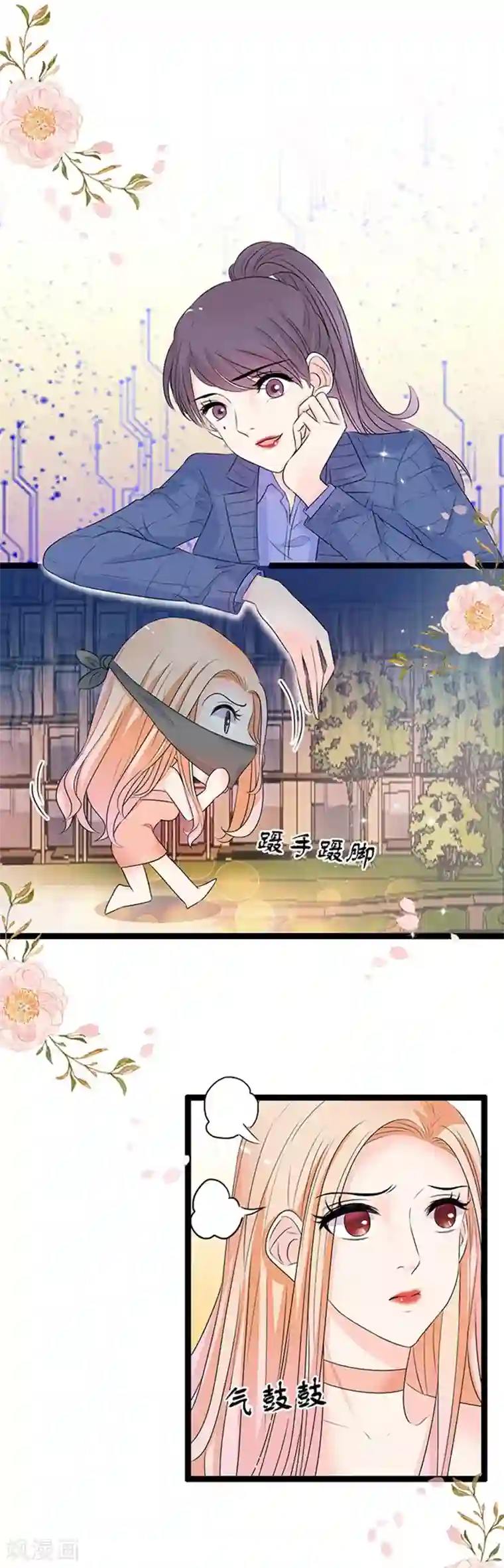 周先生，绑嫁犯法第51话