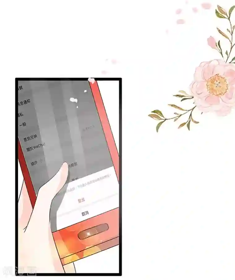 周先生，绑嫁犯法第51话