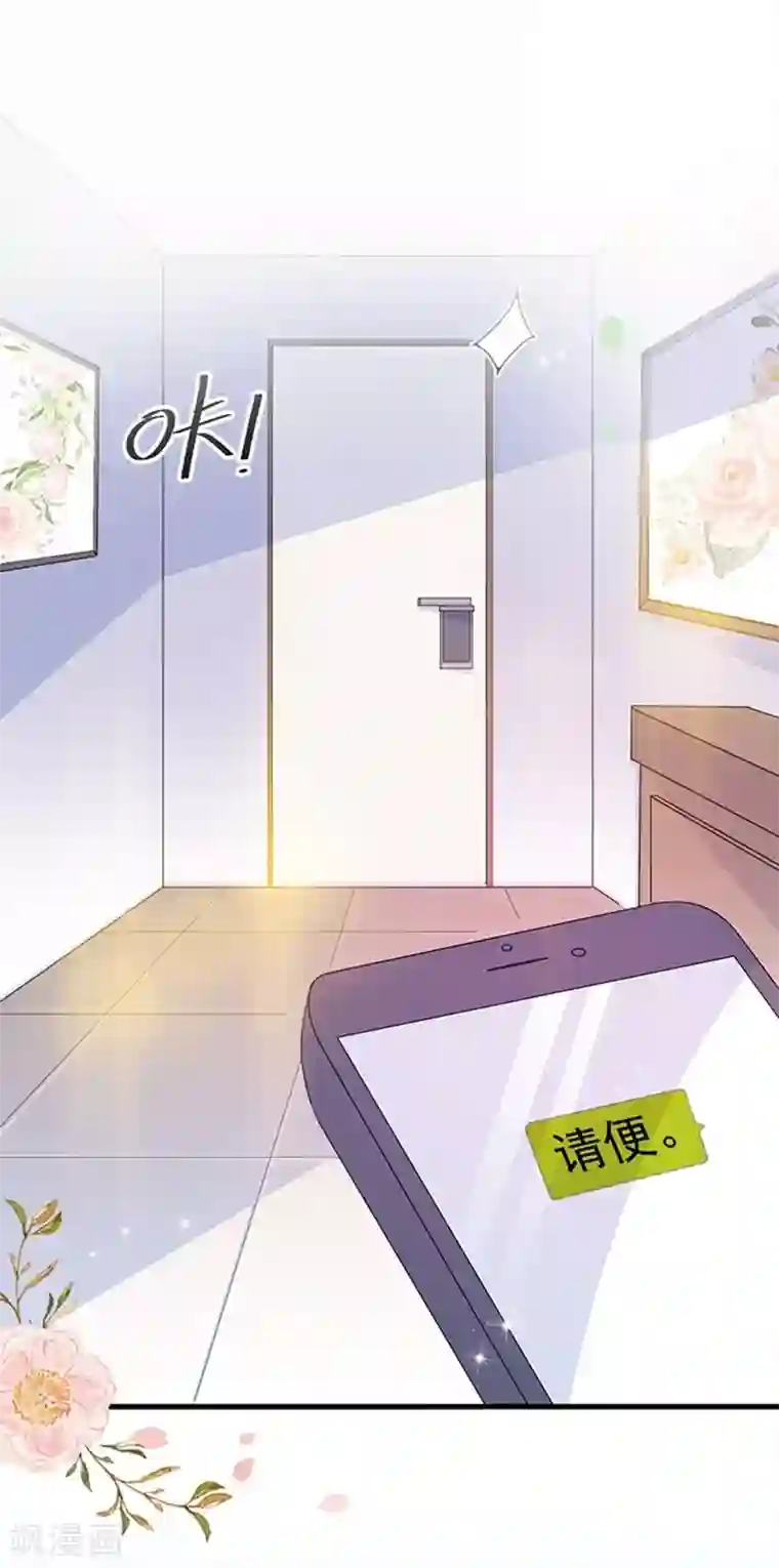 周先生，绑嫁犯法第52话