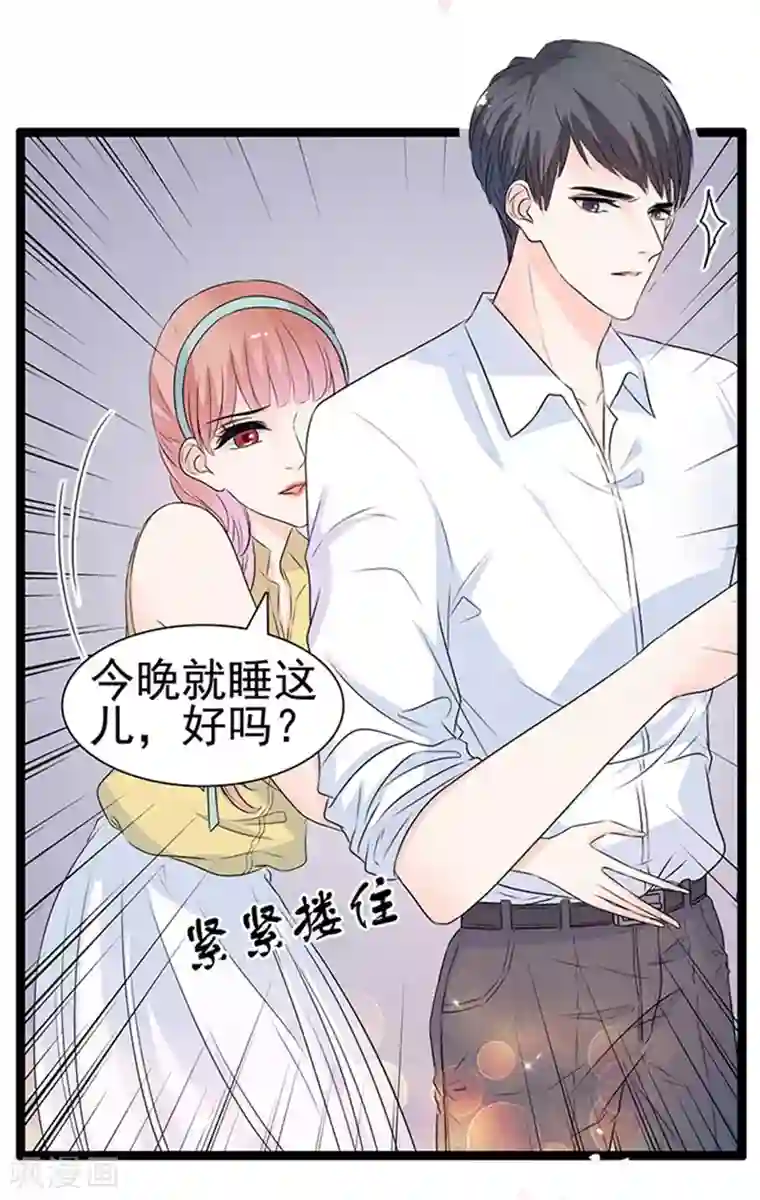 周先生，绑嫁犯法第52话