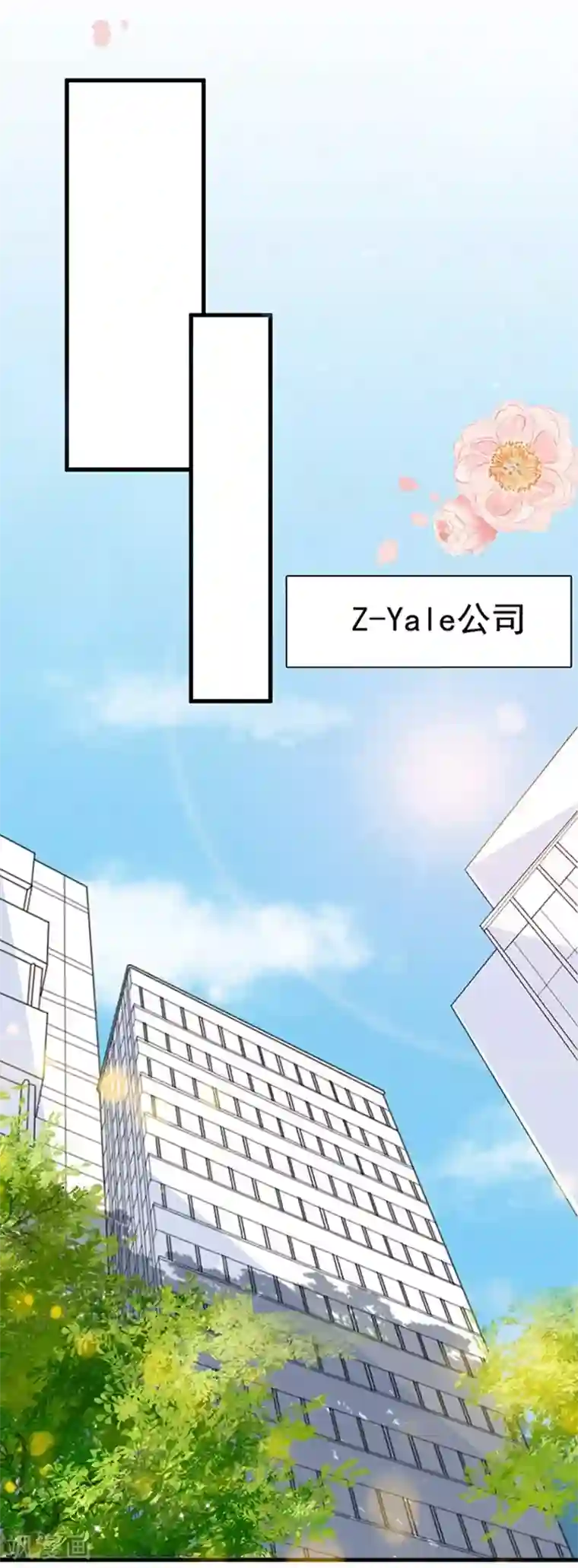 周先生，绑嫁犯法第52话