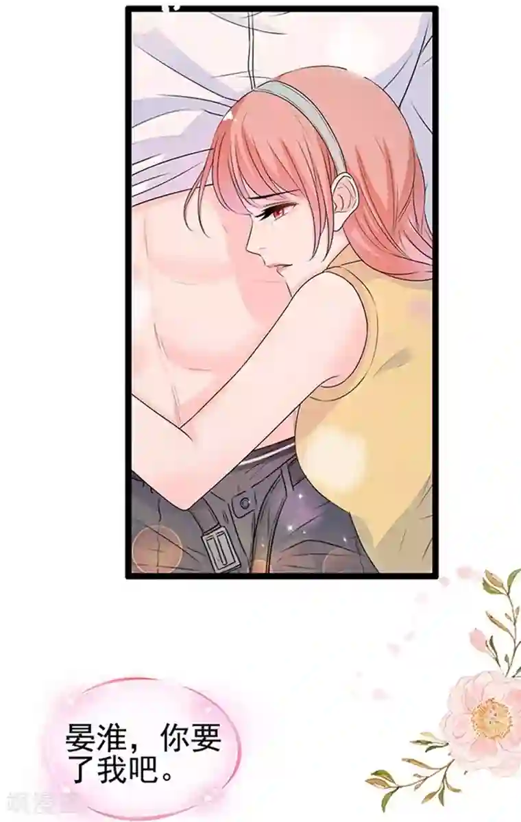 周先生，绑嫁犯法第52话