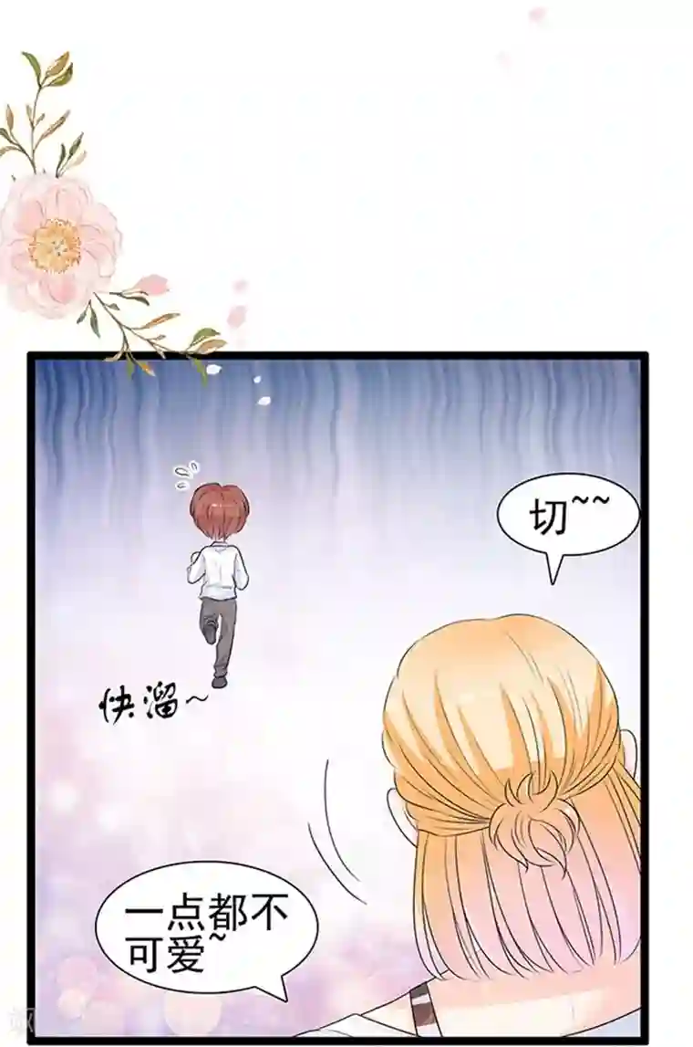 周先生，绑嫁犯法第53话