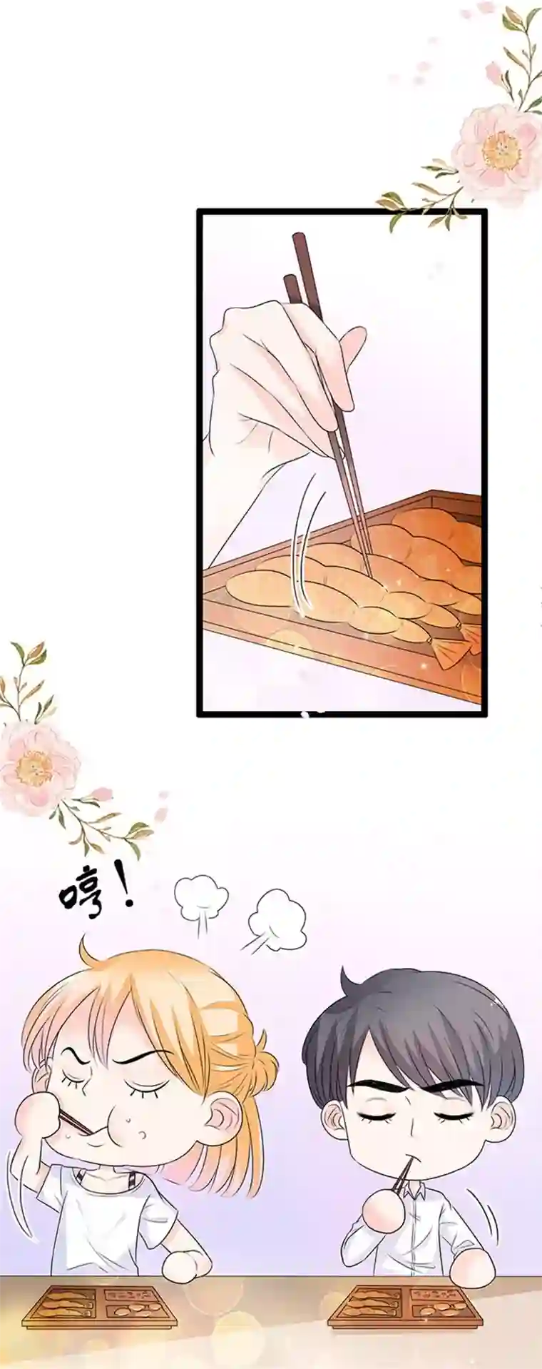 周先生，绑嫁犯法第53话