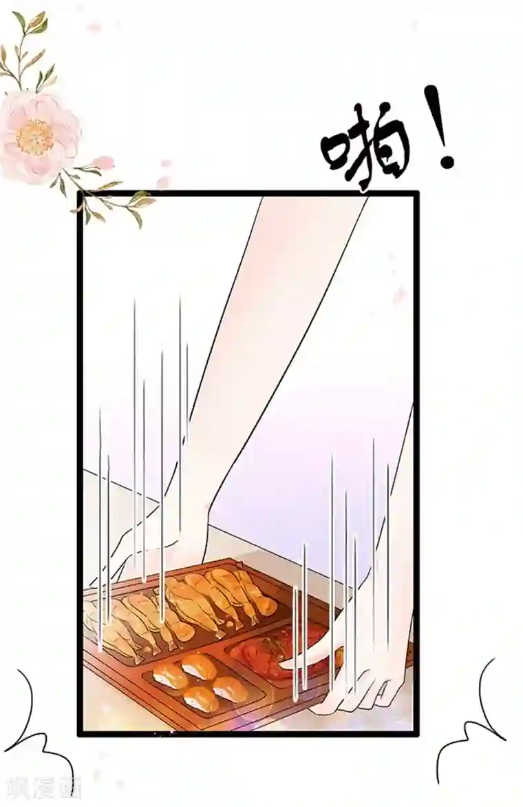 周先生，绑嫁犯法第53话