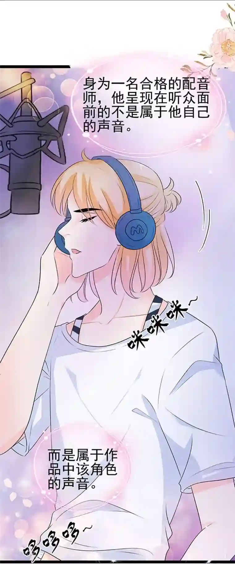 周先生，绑嫁犯法第53话