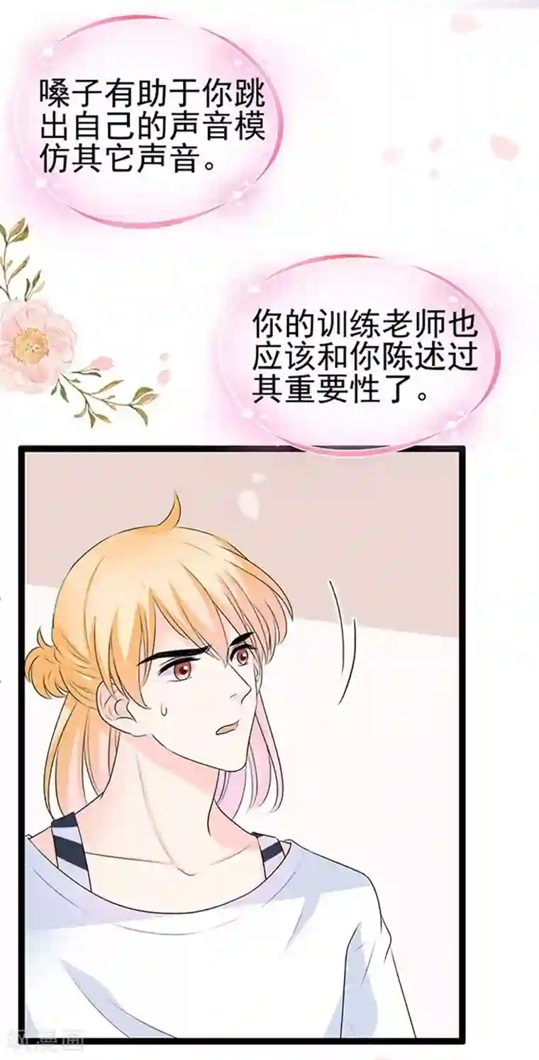 周先生，绑嫁犯法第53话