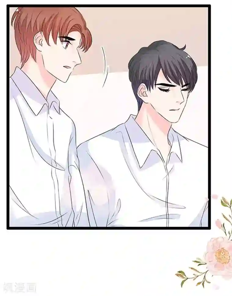 周先生，绑嫁犯法第53话