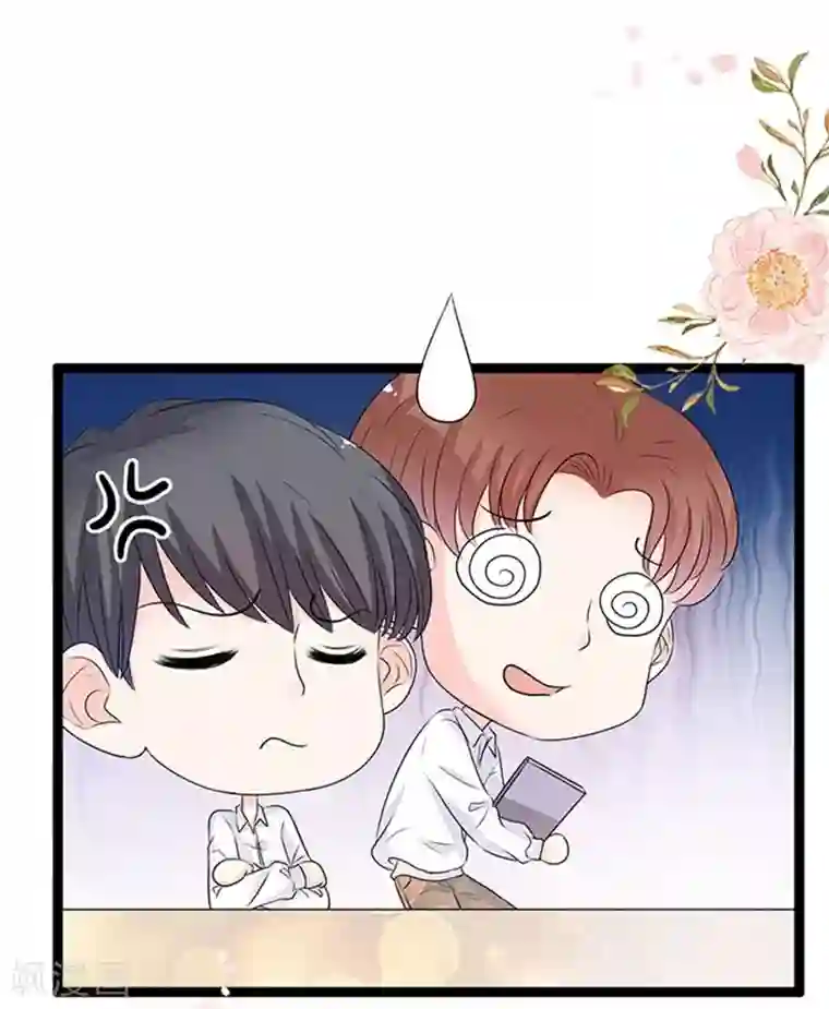 周先生，绑嫁犯法第53话