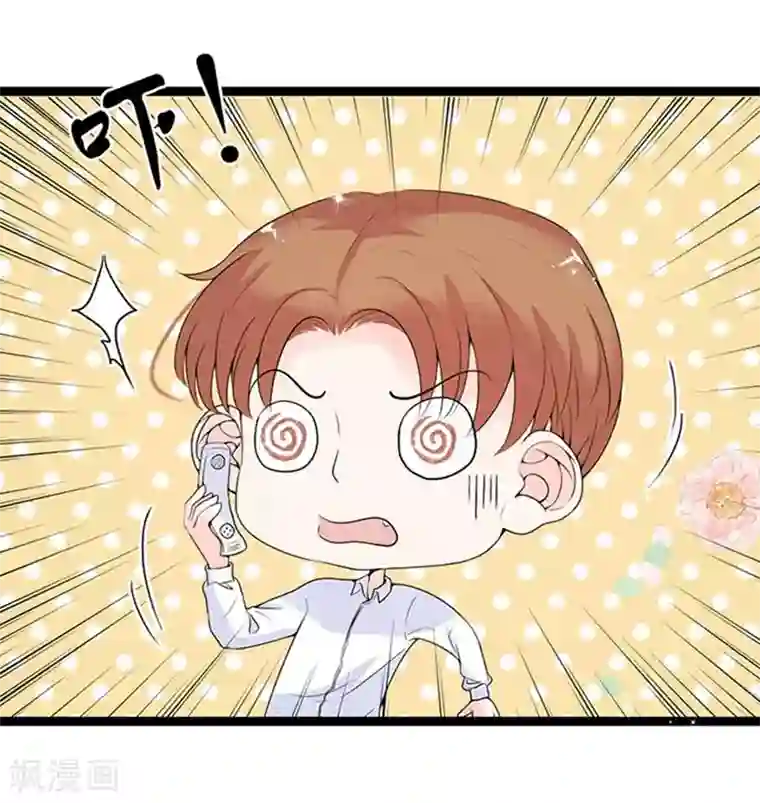 周先生，绑嫁犯法第55话