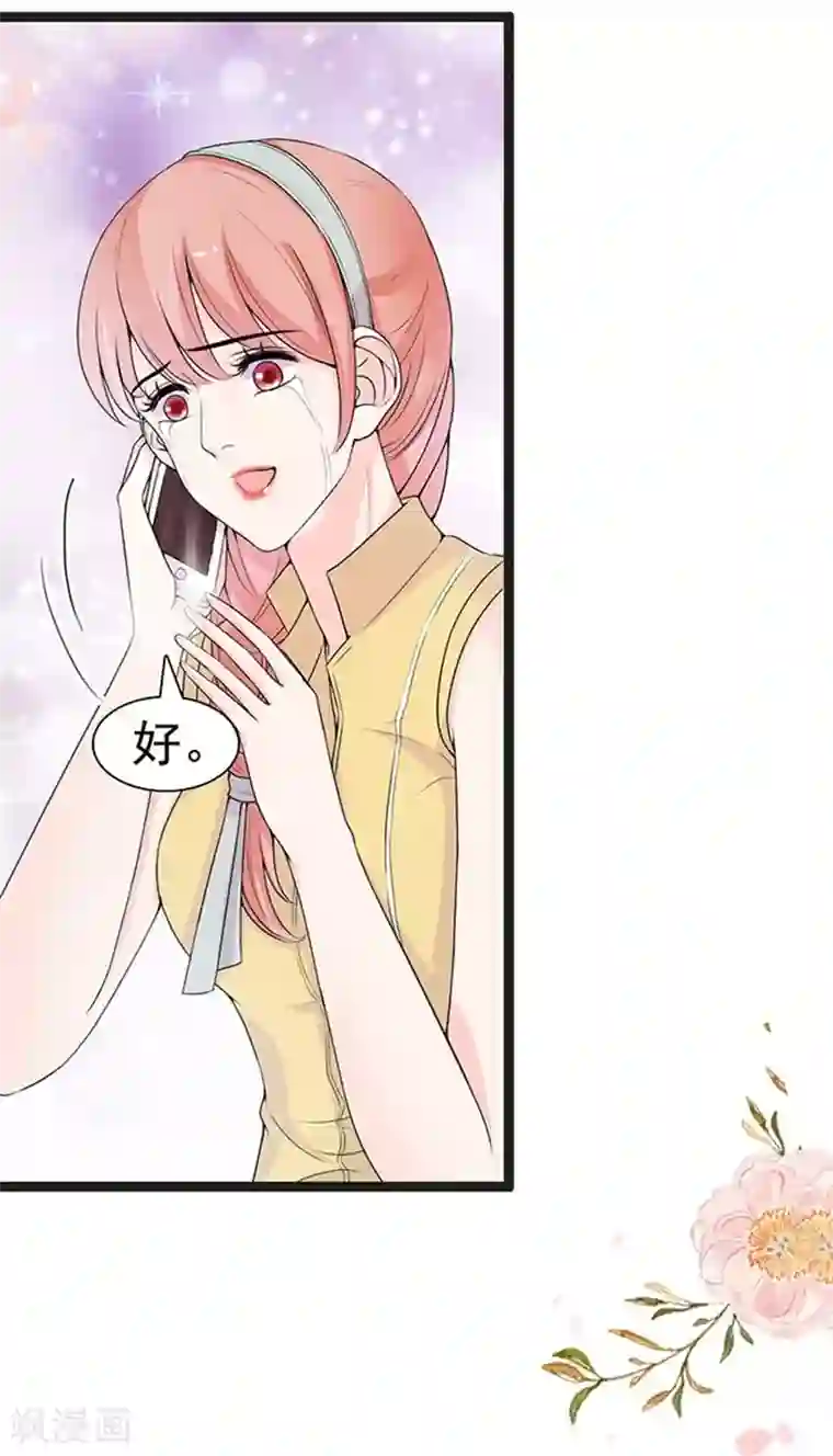 周先生，绑嫁犯法第55话