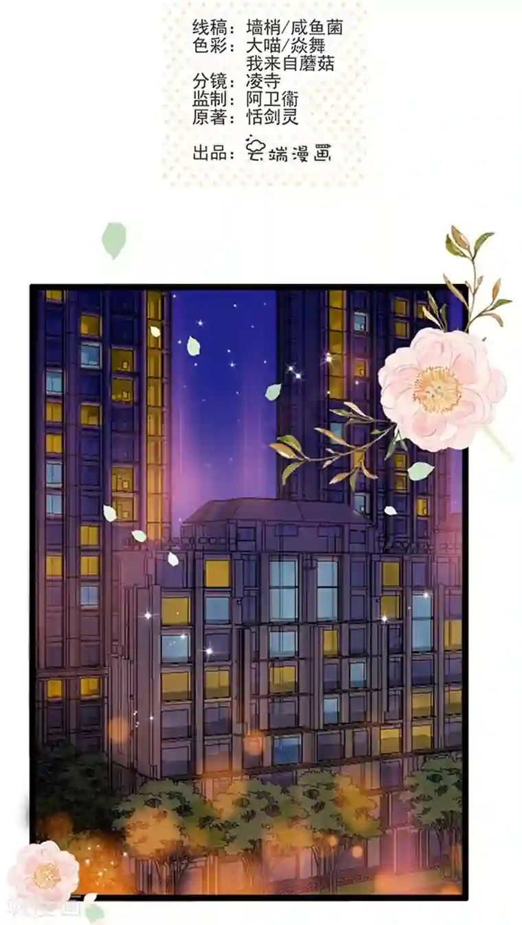 周先生，绑嫁犯法第56话