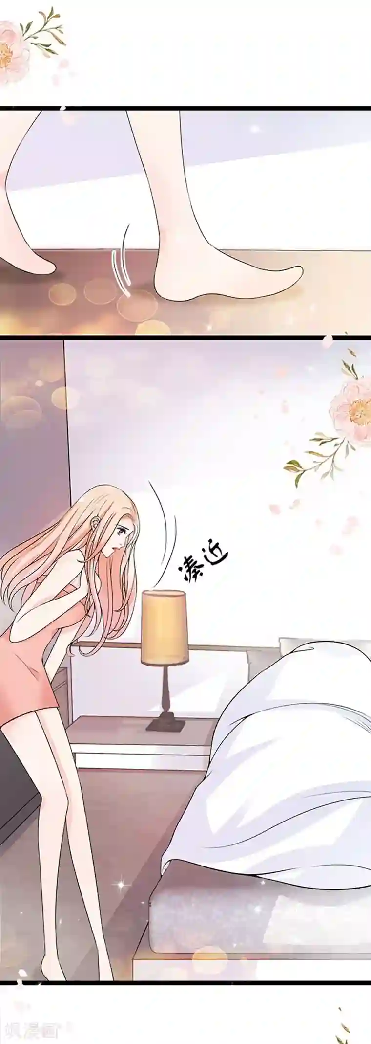 周先生，绑嫁犯法第56话