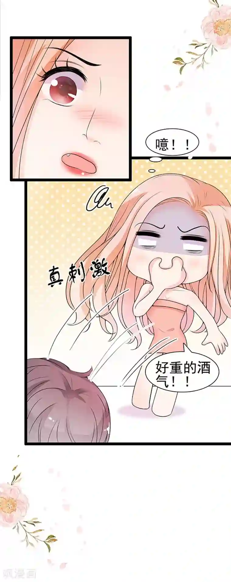周先生，绑嫁犯法第56话