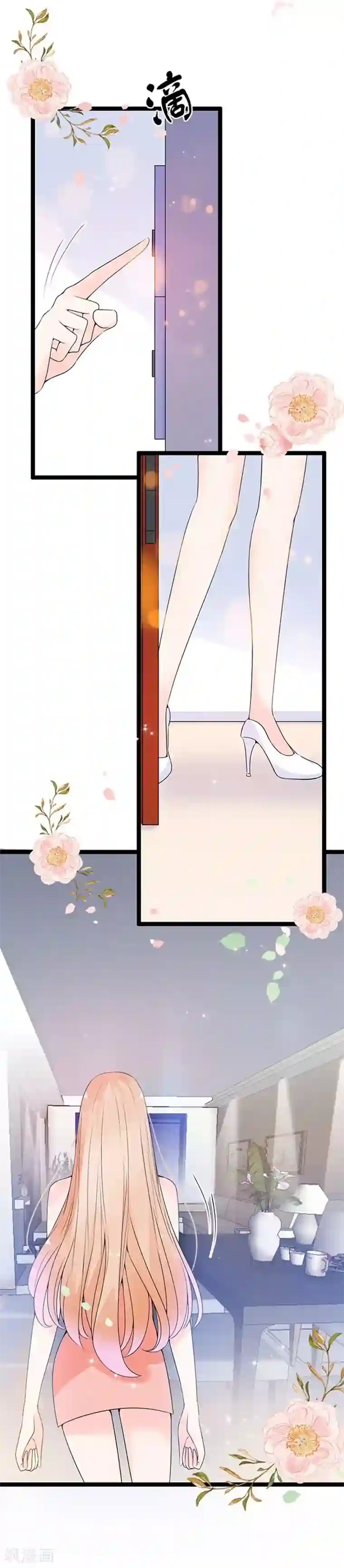 周先生，绑嫁犯法第56话