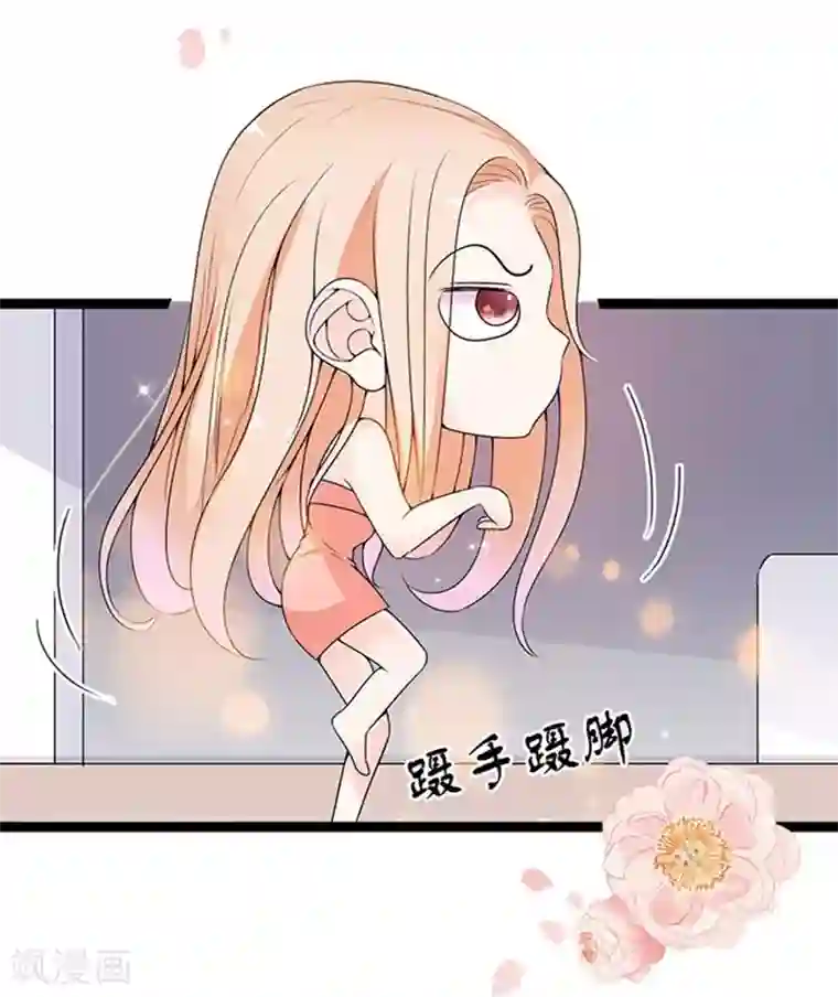 周先生，绑嫁犯法第56话