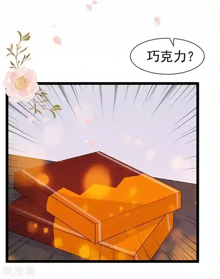 周先生，绑嫁犯法第56话