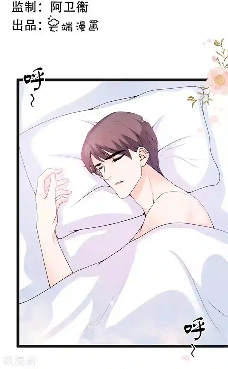 周先生，绑嫁犯法第57话