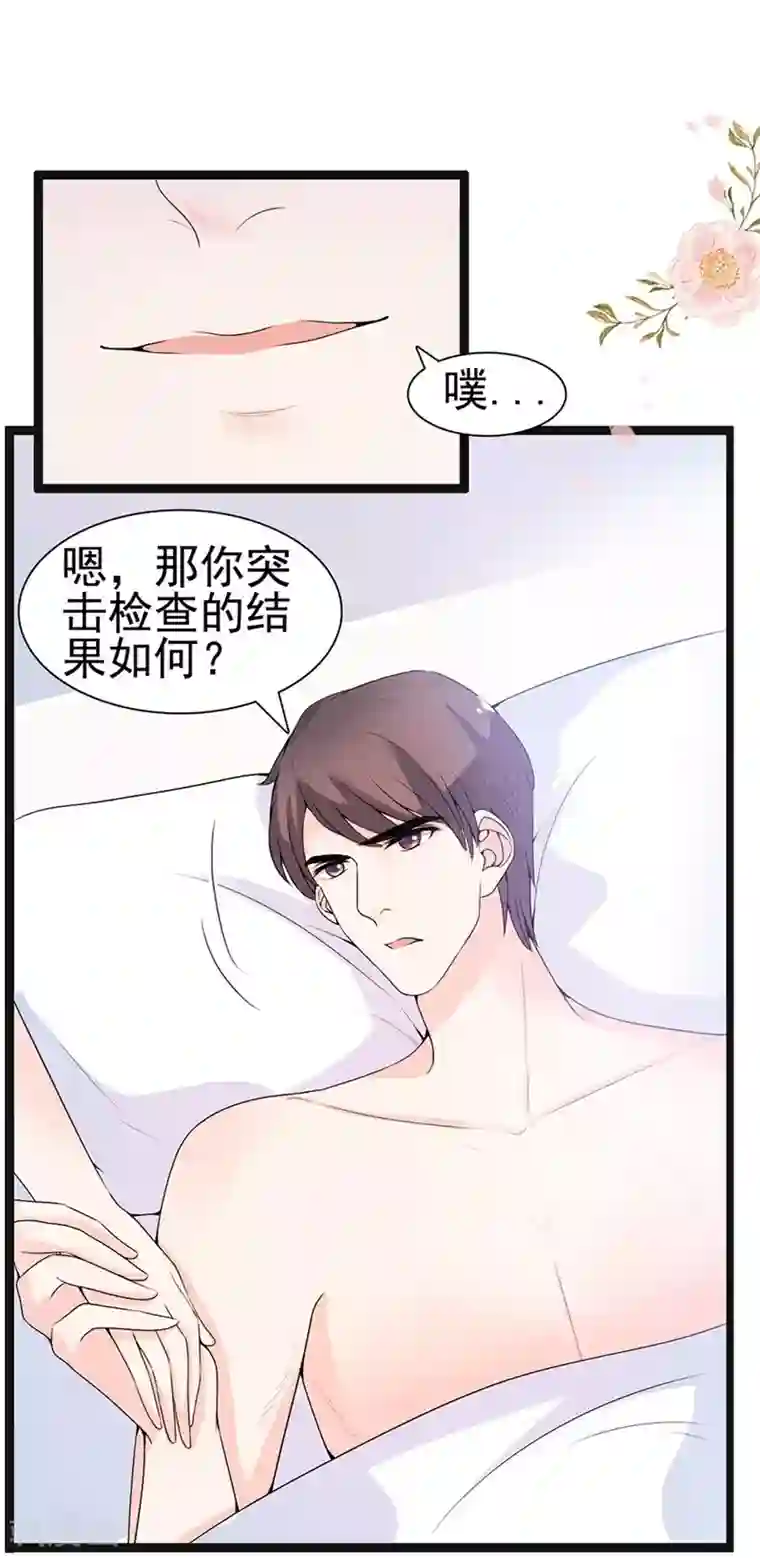 周先生，绑嫁犯法第57话