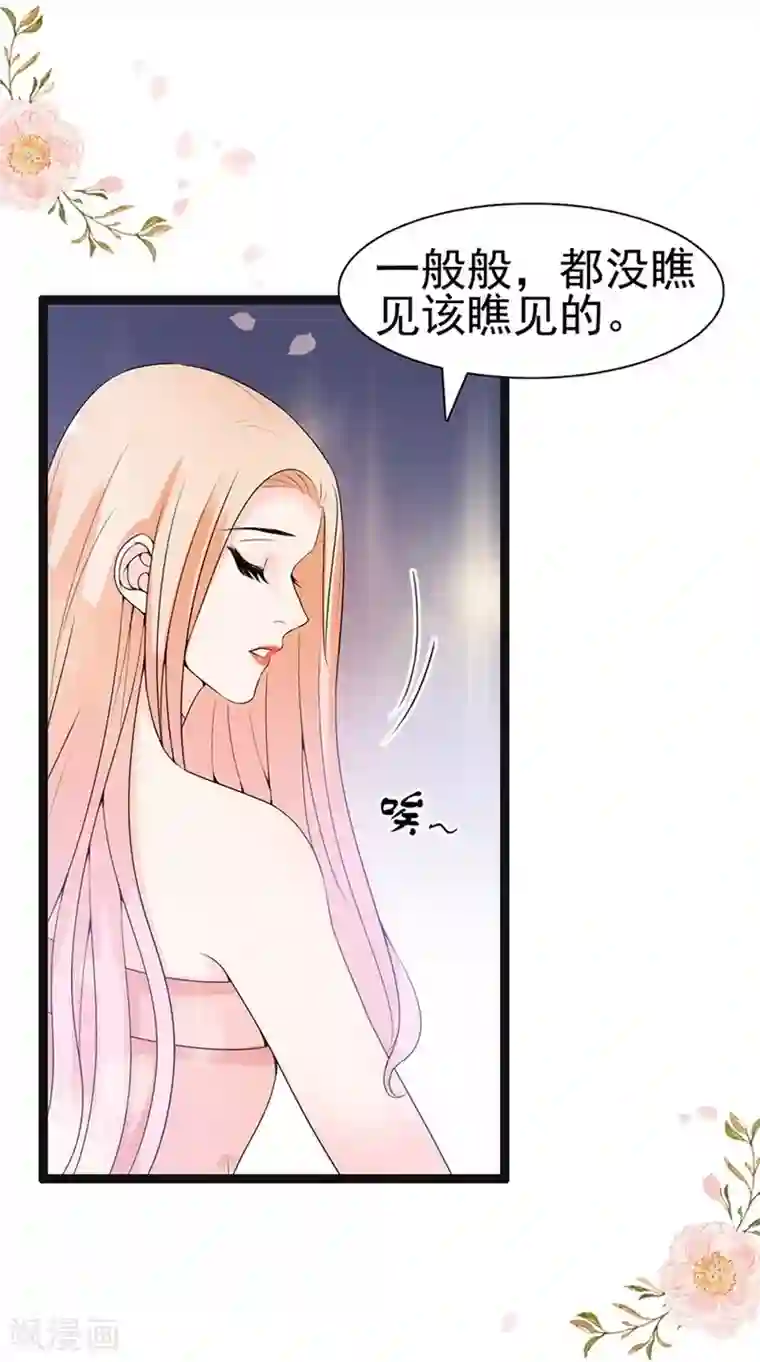 周先生，绑嫁犯法第57话