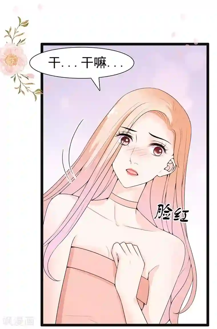 周先生，绑嫁犯法第57话