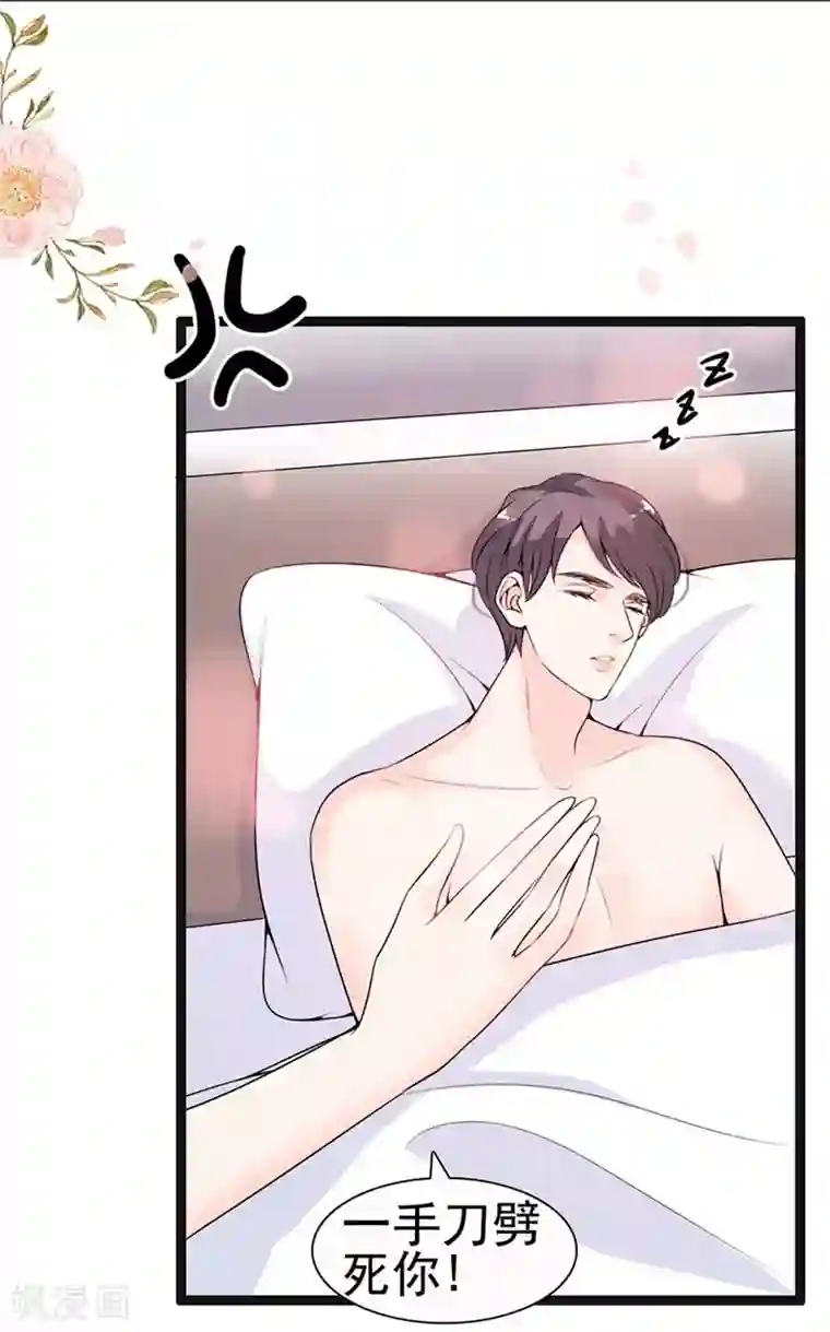 周先生，绑嫁犯法第57话