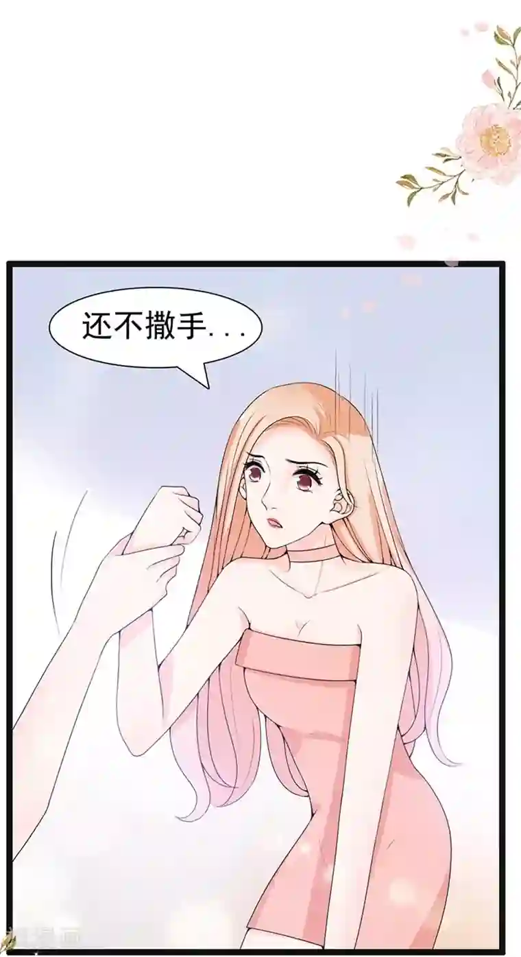 周先生，绑嫁犯法第57话