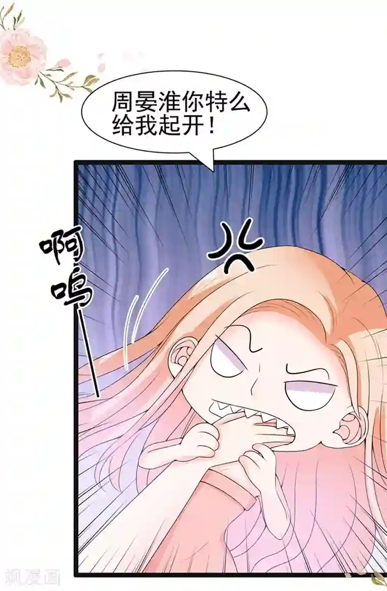 周先生，绑嫁犯法第57话