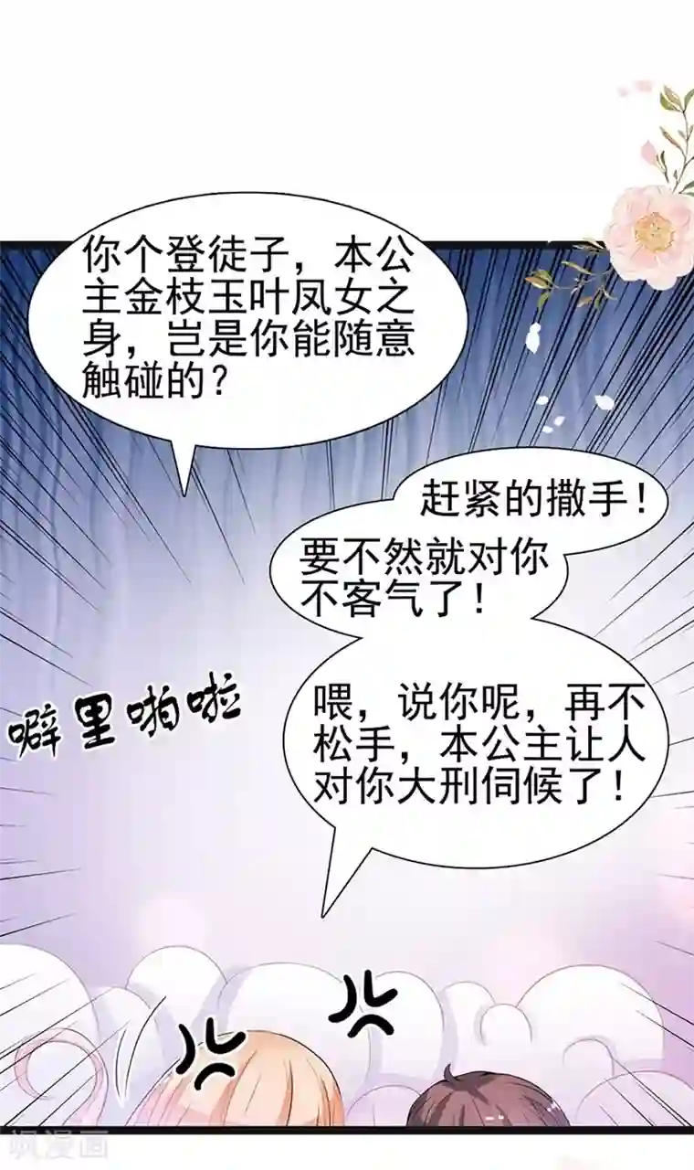 周先生，绑嫁犯法第57话